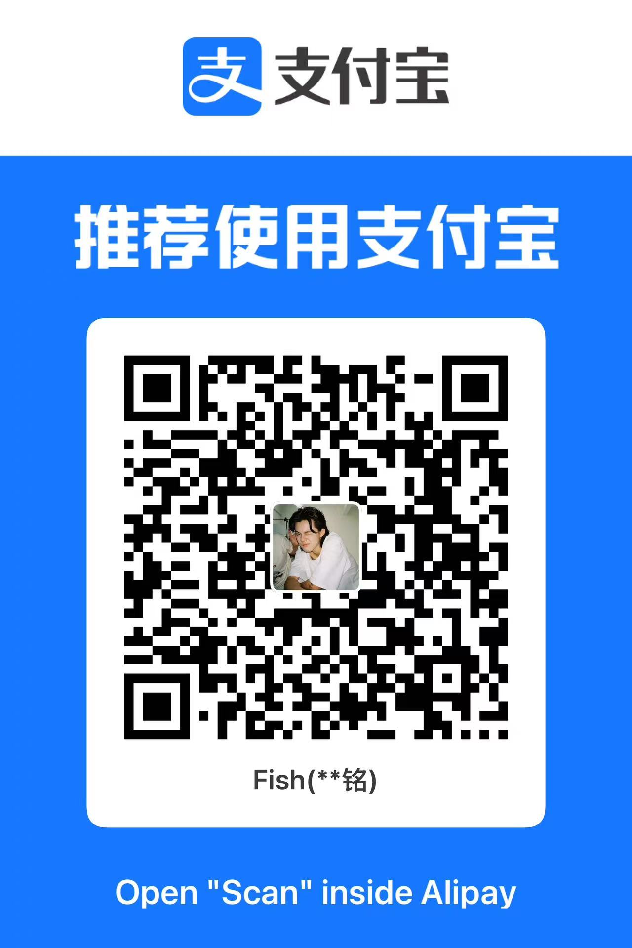 鱼檬檬 支付宝